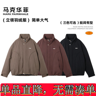 马克华菲新国标90绒子含量保暖纯色立领短款羽绒服