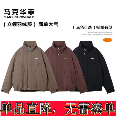 马克华菲新国标90绒子含量保暖纯色立领短款羽绒服