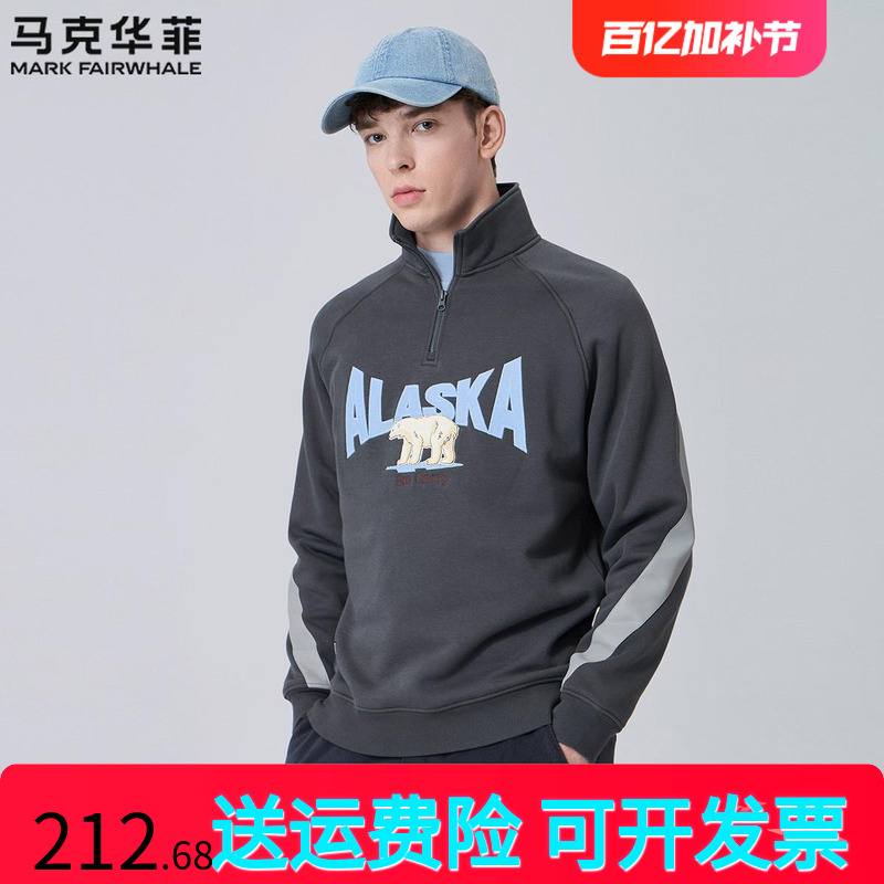 马克华菲半拉链立领卫衣男士春秋季新款保暖时尚个性刺绣潮厚款上