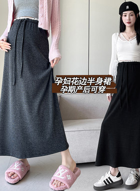 孕妇裙子秋装垂感宽松显瘦中长款a字无托腹伞裙秋冬季休闲半身裙