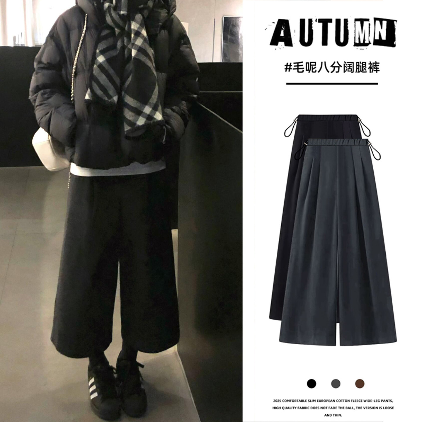 加绒孕妇裤子秋装宽松显瘦垂感毛呢慵懒九分裤秋冬季无托腹阔腿裤,孕妇装/孕产妇用品/营养,孕妇打底裤,淘宝优惠券,粉丝福利购,淘宝优惠卷