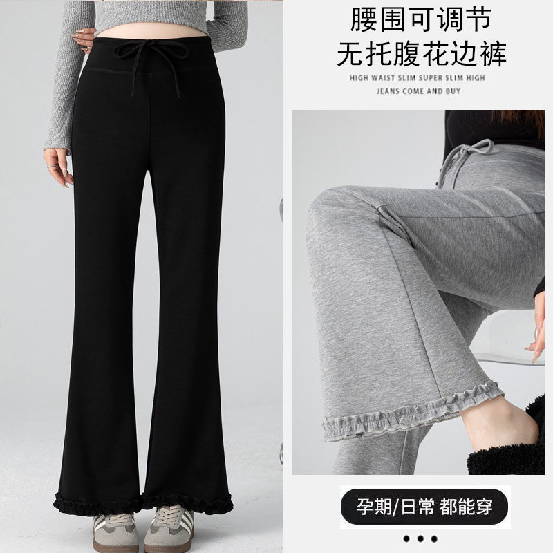 孕妇裤子春装2026时尚垂感小个子无托腹花边微喇裤春季孕妇休闲裤,孕妇装/孕产妇用品/营养,孕妇打底裤,淘宝优惠券,粉丝福利购,淘宝优惠卷