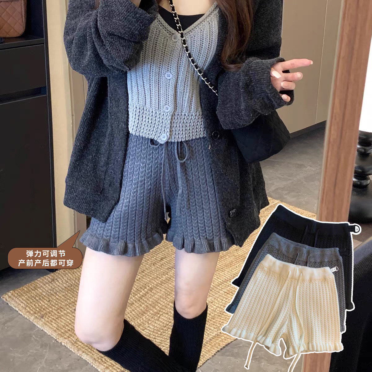 孕妇裤子秋装外穿慵懒高弹麻花针织无托腹短裤春秋冬季孕妇休闲裤,孕妇装/孕产妇用品/营养,孕妇打底裤,淘宝优惠券,粉丝福利购,淘宝优惠卷