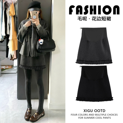 孕妇短裙2026春装设计感花边显瘦a字包臀裙小个子春季孕妇半身裙