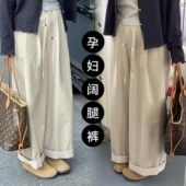 小个子休闲九分裤 无托腹孕妇裤 夏季 外穿宽松显瘦卷边阔腿裤 子夏装