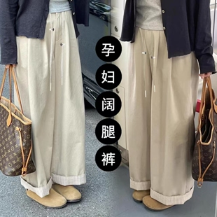 小个子休闲九分裤 无托腹孕妇裤 夏季 外穿宽松显瘦卷边阔腿裤 子夏装