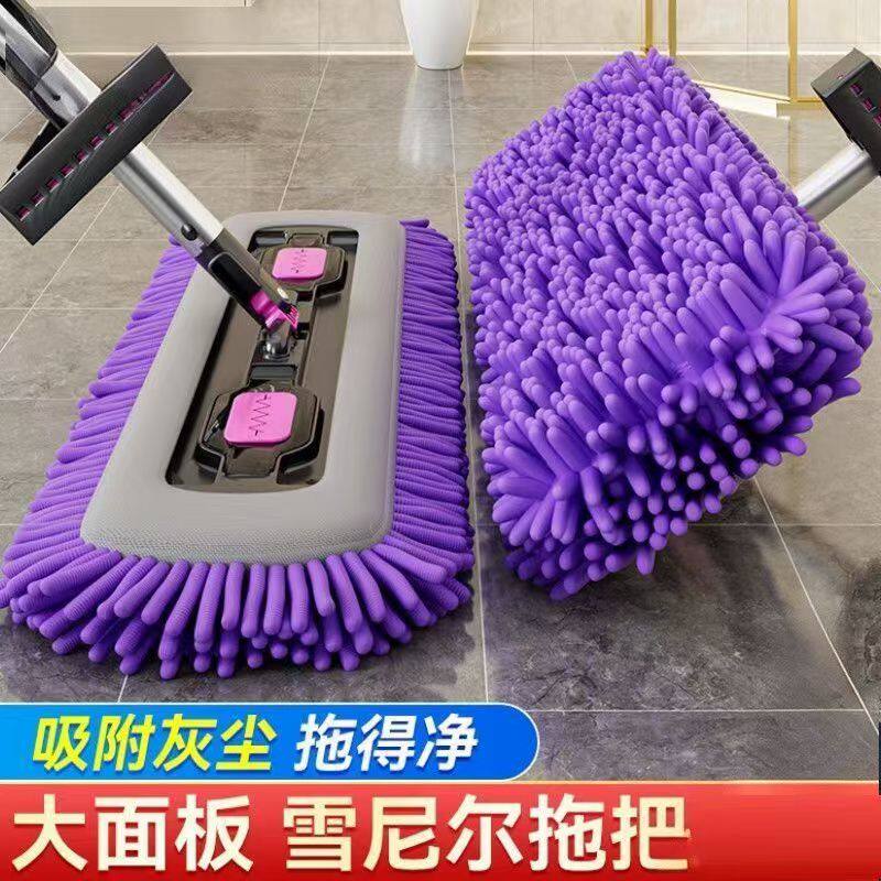 45CM紫色免手洗雪尼尔平板拖把家用雪尼尔墩布保洁拖地自动回弹