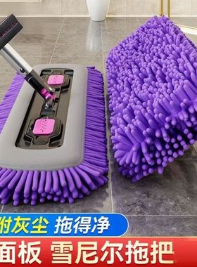 45CM紫色免手洗雪尼尔平板拖把家用雪尼尔墩布保洁拖地自动回弹