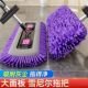 45CM紫色免手洗雪尼尔平板拖把家用雪尼尔墩布保洁拖地自动回弹