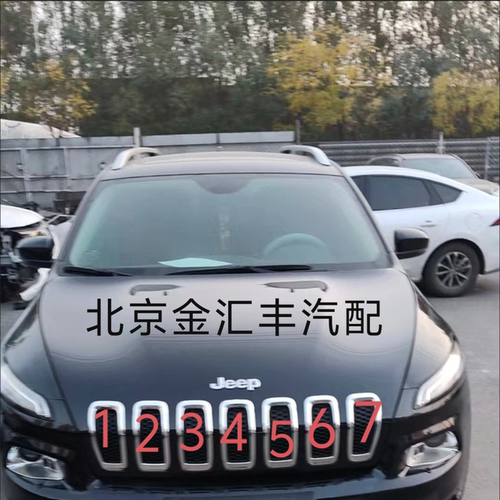 1418款自由光上前杠格栅自由光中网亮银圈机盖七孔格栅进气格栅新
