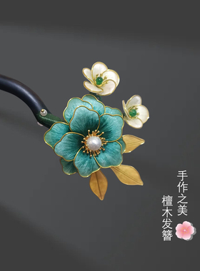 非遗绒花发簪新中式高级感