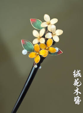 新中式黑檀木簪子非遗绒花