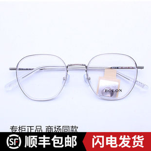 暴龙镜框2023新品王俊凯同款男金属近视镜架女带度数BJ6112