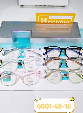 HANRUI/韩锐儿童镜架男女学生超轻硅胶青少年近视光学镜框