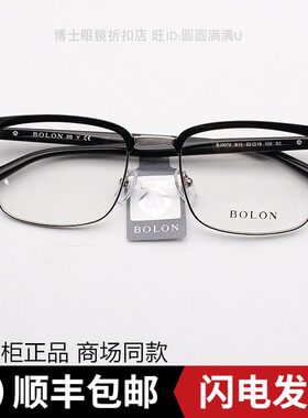 暴龙镜新品复古近视镜框同款眉光学眼镜架BJ6079 BJ6078
