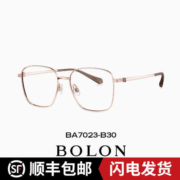 BOLON暴龙近视眼镜框24新品修颜小脸镜架女轻盈钛框配度数BA7023 - 实物图
