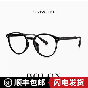BOLON暴龙镜2024新品光学近视镜架女TR合金休闲镜框男BJ5123