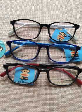 paul frank/大嘴猴镜架儿童学生超轻镜框49尺寸PF-7014