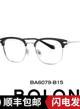 BOLON暴龙近视眼镜框26新品钛架眉框方圆商务可配度数男BA6079