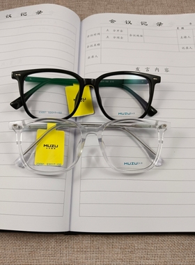 超轻TR90镜架全框男近视镜 时尚复古女防蓝光镜23091