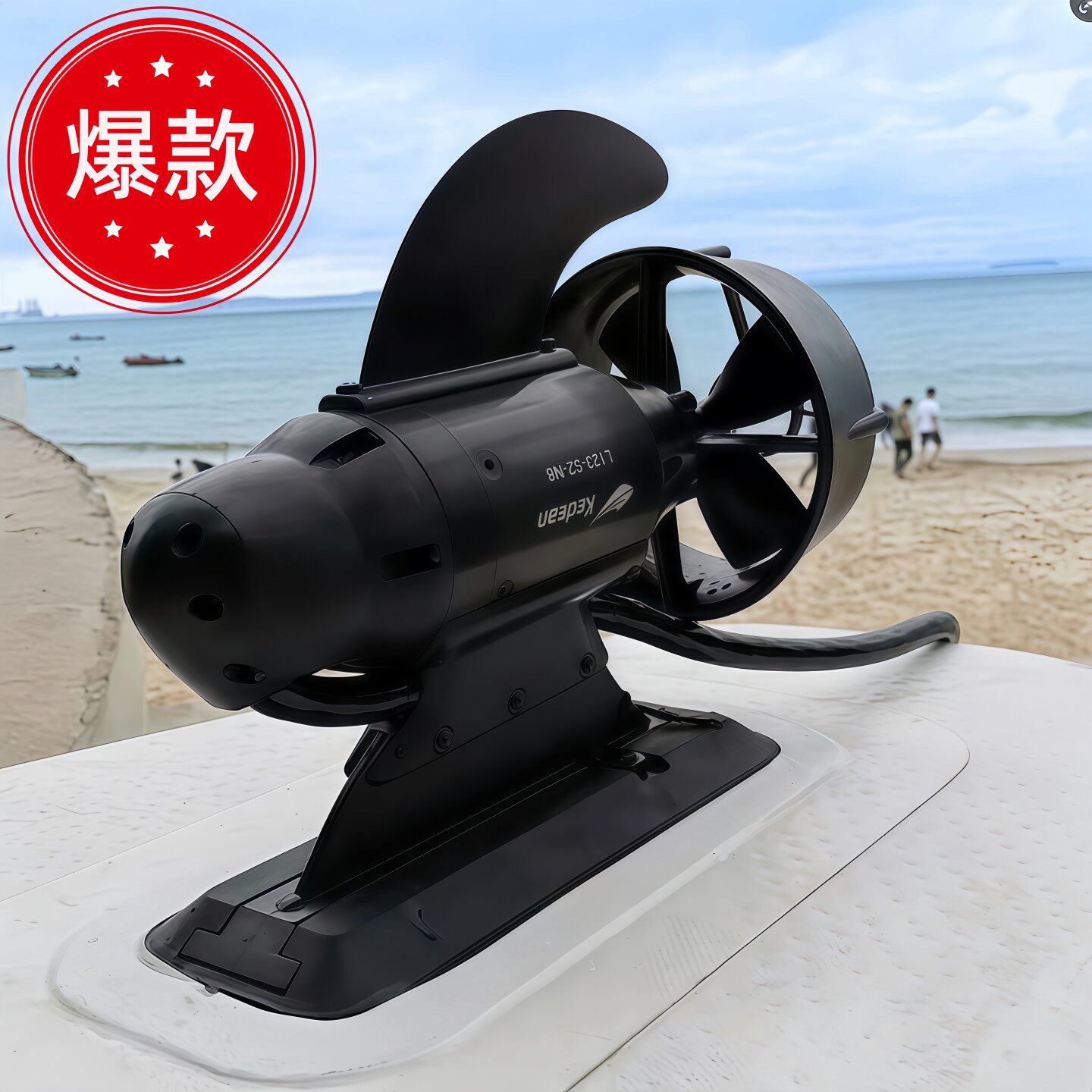 长续航电动鱼鳍推进器