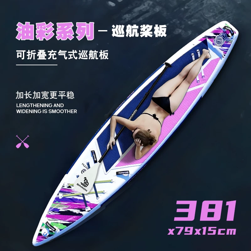 双人充气桨板海上sup冲浪板划桨板双层加厚多功能超宽巡航系列板