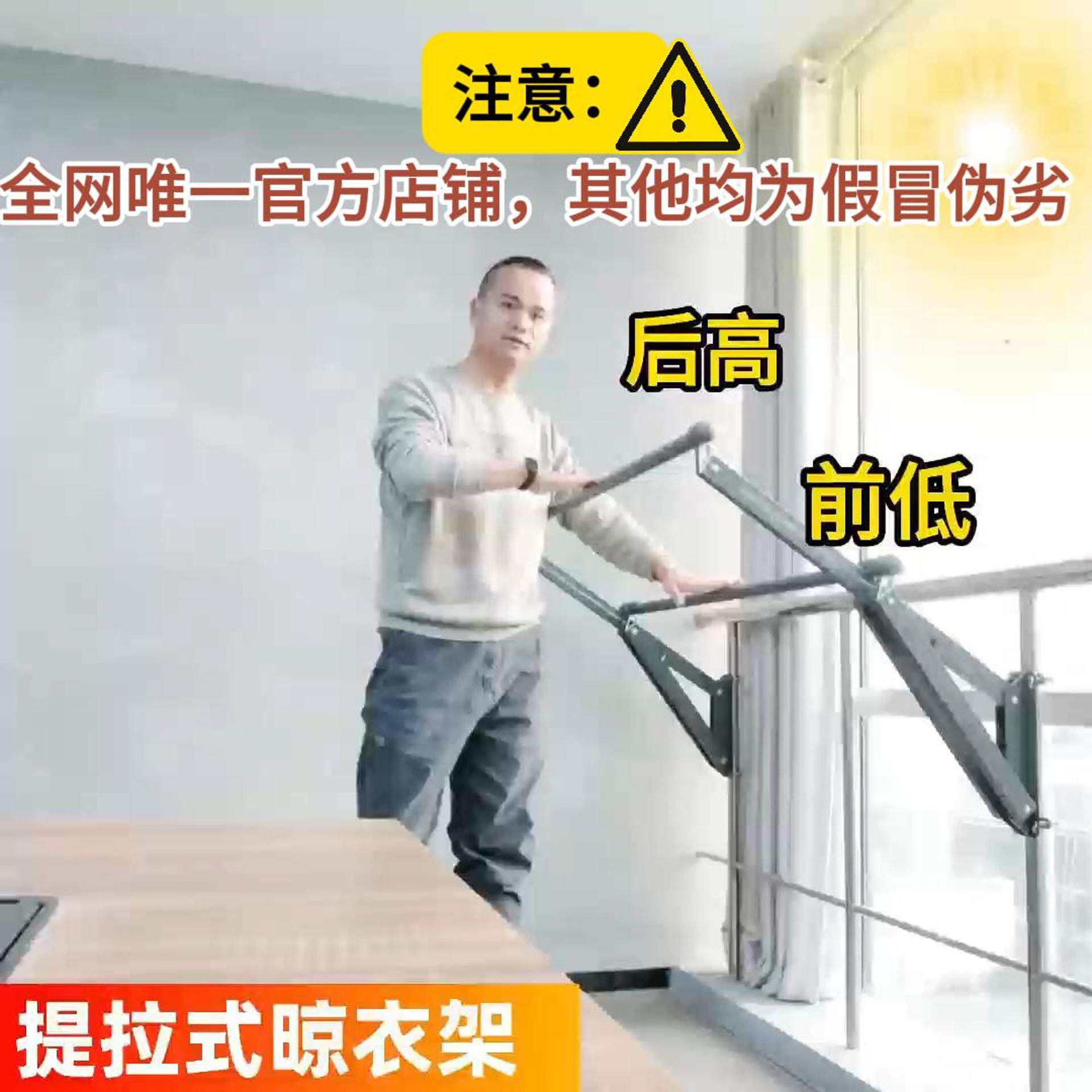提拉式晾衣架含水晾折叠隐形阳台护栏室内专用无阳台系统窗落地窗