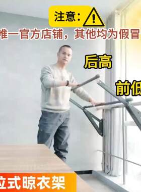 提拉式晾衣架含水晾折叠晾衣架隐形晾衣架晒被子阳台系统窗专用