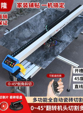 全自动台式瓷砖水刀开槽磨边岩板石材地砖多功能切割机45度倒角机