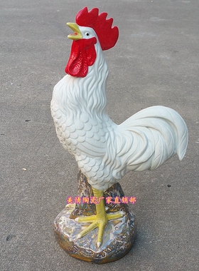 景德镇陶瓷公鸡大吉大利生肖动物
