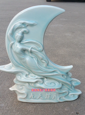 景德镇陶瓷影青釉嫦娥奔月装饰品