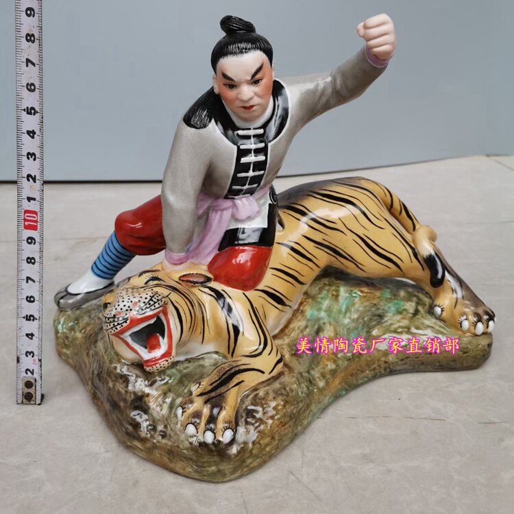景德镇陶瓷武松打虎雕塑瓷人物中式家居办公室收藏装饰工艺品摆件