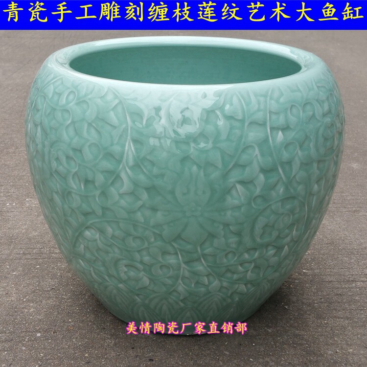 景德镇陶瓷影青釉雕刻大鱼缸风水聚财缸青瓷字画卷轴缸金鱼荷花缸