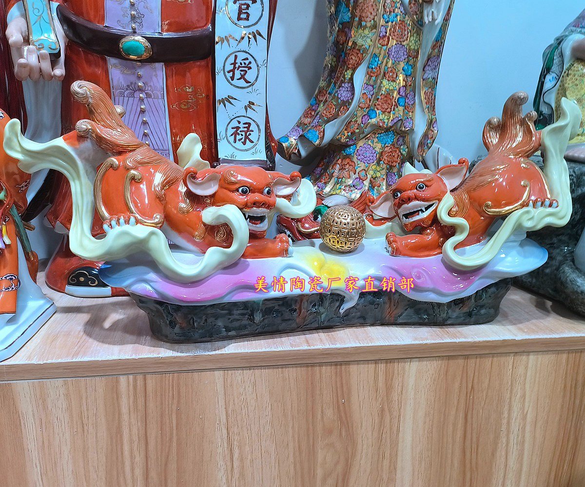 景德镇陶瓷器狮子雌雄对狮滚绣球双狮抢球中式镇宅风水装饰品摆件