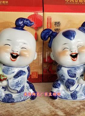 景德镇陶瓷器人生如意娃娃工艺品摆设喜庆公仔手绘青花瓷童男童女