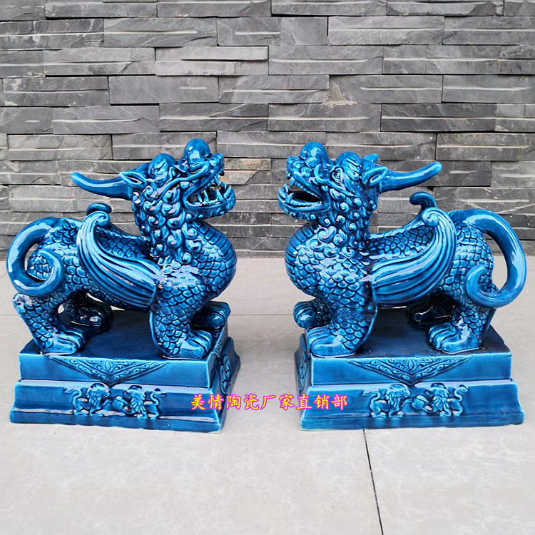景德镇陶瓷器蓝色麒麟中式玄关招财工艺品摆设供奉吉祥神兽一对价