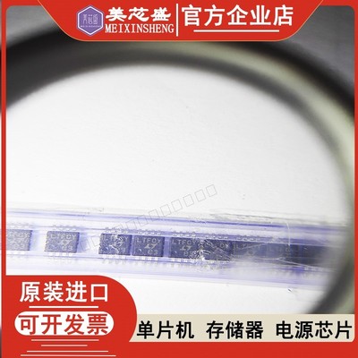 LTC6655BHMS8-2.5LTC6655BHMS8-2.5 LTC6655 丝印LTFCY MSOP8