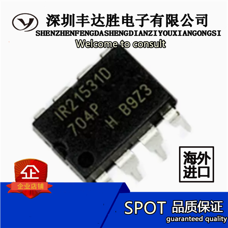 IR21531D IR21531D IR21531D IR21531D 原装正品 欢迎咨询
