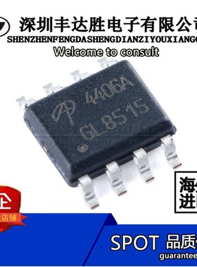 AO4406A AO4406A AO4406A AO4406A 原装现货芯片 IC