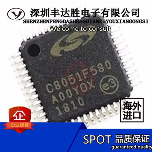 C8051F580-IQ单片机现货