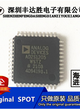 AD2S1205WSTZ AD2S120YSTZ 原装正品 AD2S1200WSTZ AD2S1200YSTZ