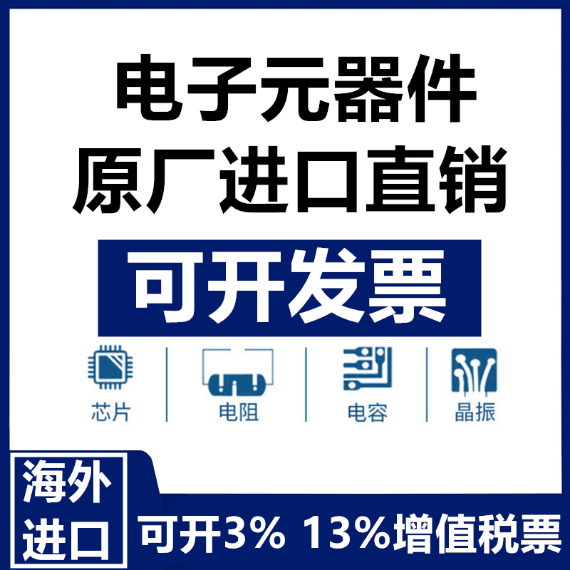 OPA847ID OPA847 OPA847IDR SOP-8 全新进口 只做原装 可开税票