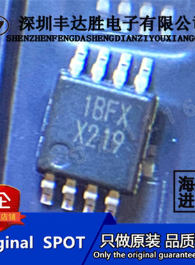 TMUX7219DGKR 原装正品 可开税票 欢迎咨询 优质服务