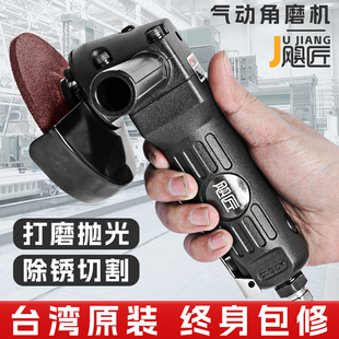 气动角磨机打磨机抛光除锈切割机磨光机抛光机砂轮机进口多功能