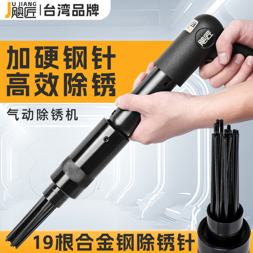 气动除锈枪强力除锈机强劲