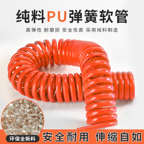 气动弹簧管空压机气泵软管