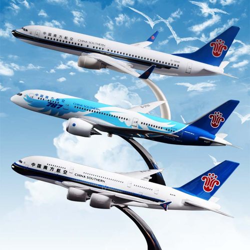 南航定制arj梦想之公司飞机模型