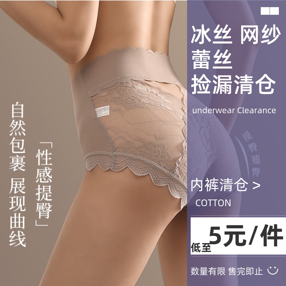 蕾丝网纱冰丝内衣裤合集独立包装