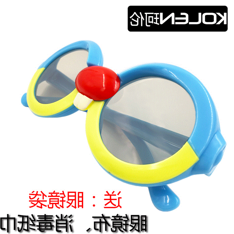 Lunettes 3D KOLEN   - Ref 2623570 Image 1