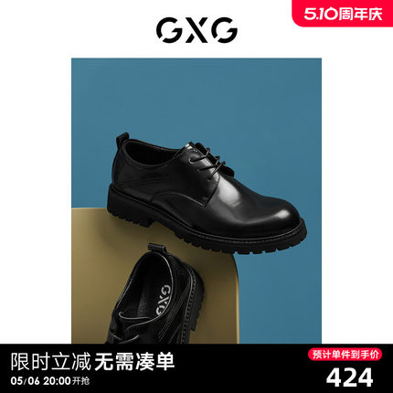 GXG男鞋 2023夏季新款休闲皮鞋男婚鞋真皮增高商务正装鞋牛皮皮鞋